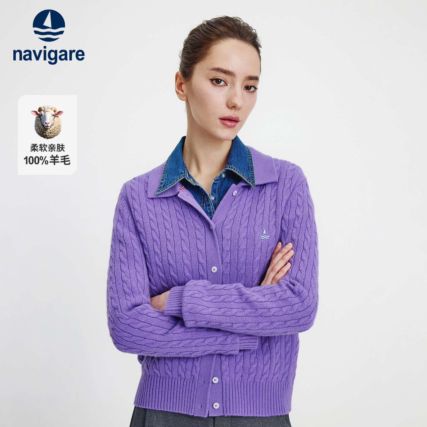 Navigare意大利小帆船绞花翻领毛衣女秋季新款纯羊毛针织开衫外套