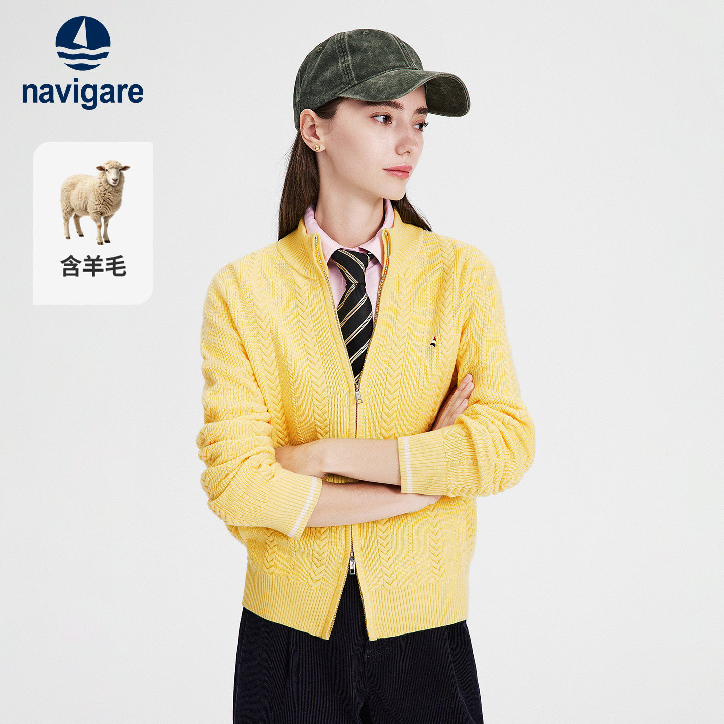 Navigare小帆船2026秋季新款学院风绞花立领女士弹力羊毛针织开衫