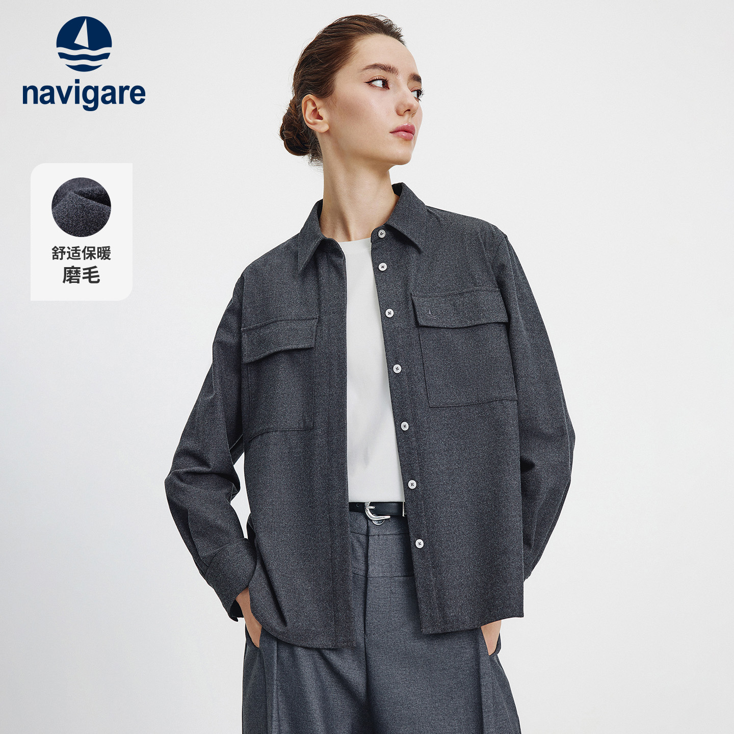 Navigare意大利小帆船工装磨毛长袖衬衫女士秋季新款通勤衬衣外套