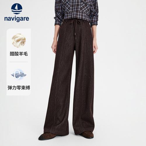Navigare小帆船2026新款休闲醋酸阔腿裤女士厚款加绒垂感宽松长裤