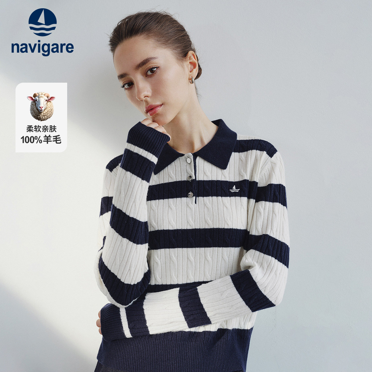 Navigare意大利小帆船2025秋冬季新款纯羊毛针织衫条纹翻领女毛衣