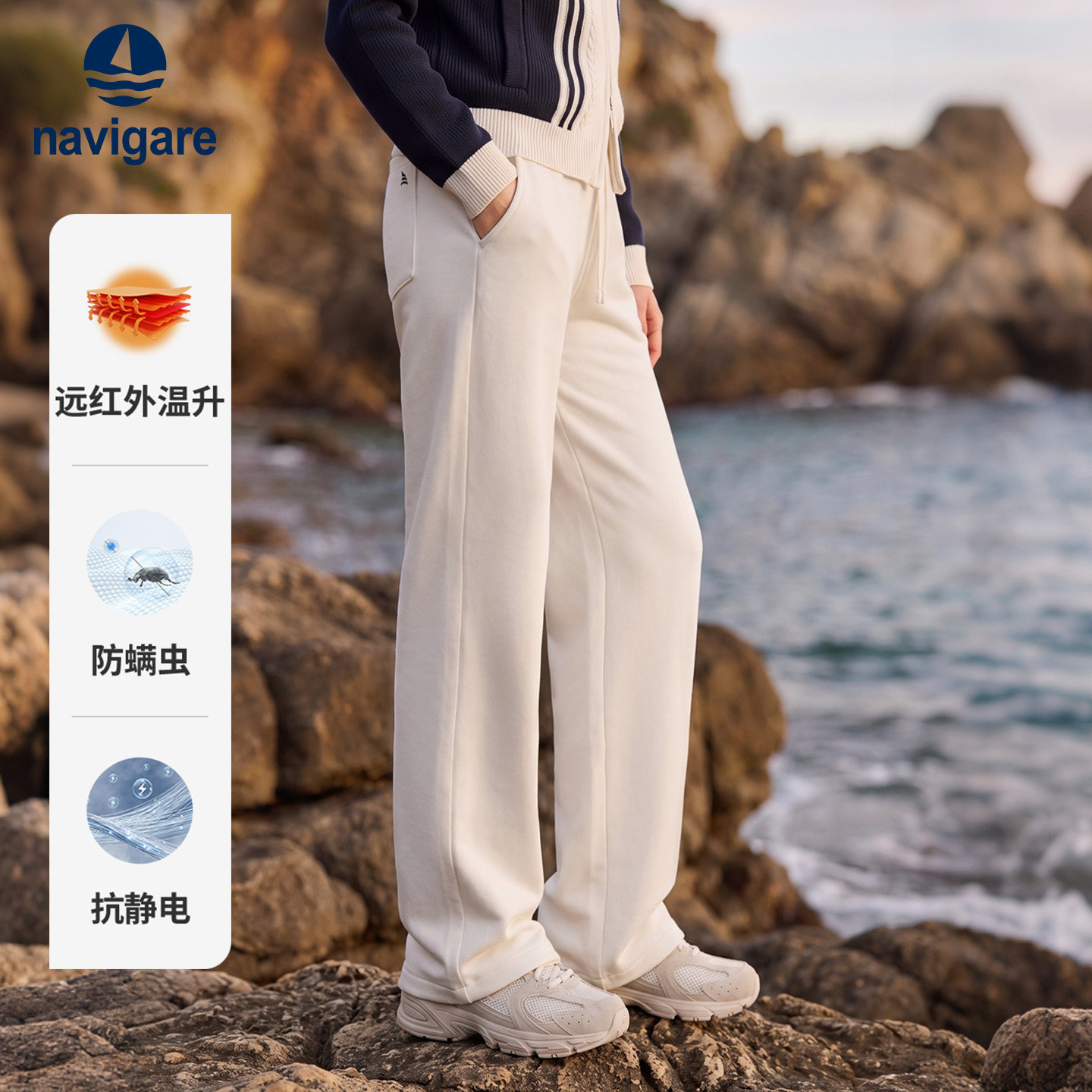 Navigare小帆船2026秋季新款休闲宽松慵懒风百搭高腰阔腿长裤子女