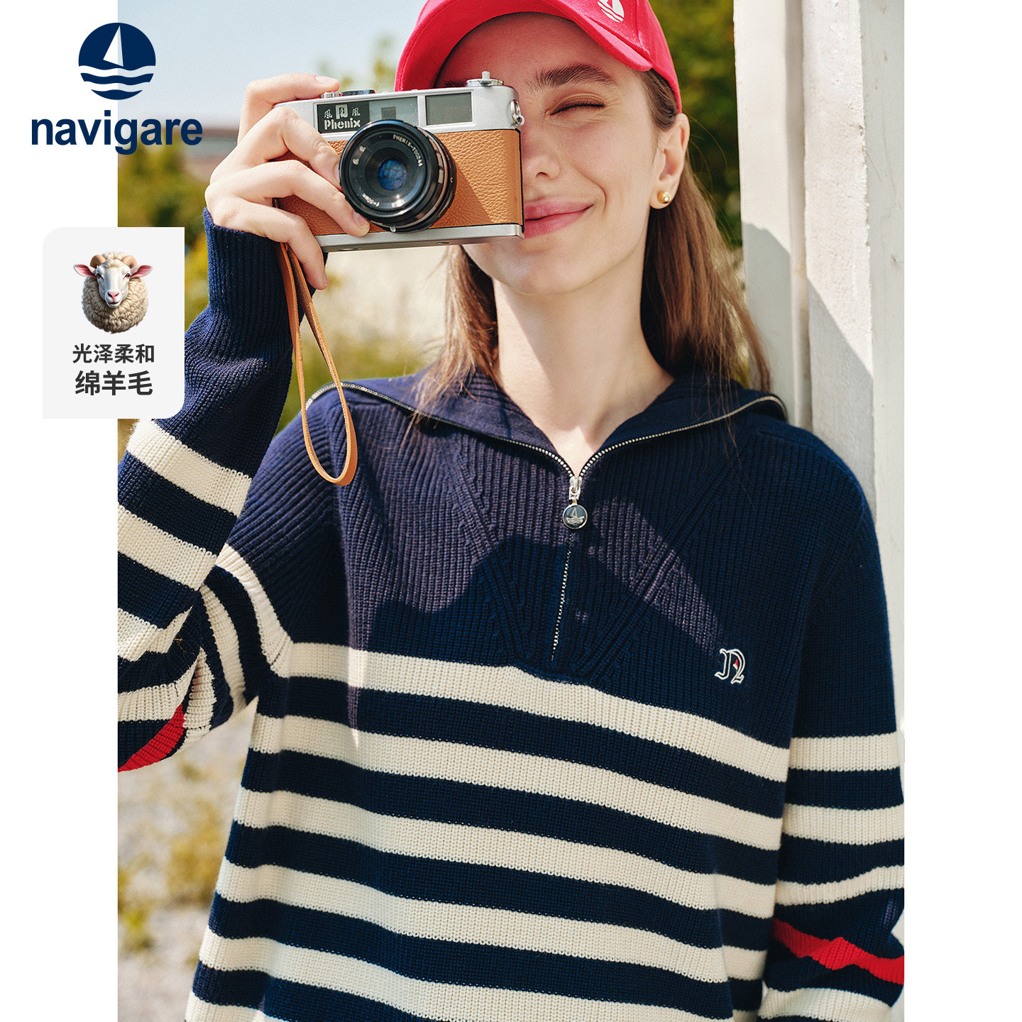 Navigare意大利小帆船2025秋冬季新款女士条纹撞色休闲毛衣针织衫,女装/女士精品,毛衣,淘宝优惠券,粉丝福利购,淘宝优惠卷