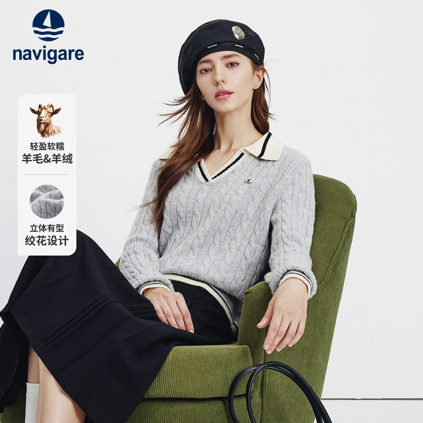 [含羊绒]Navigare意大利小帆船秋冬新款撞色翻领毛衣女绞花针织衫