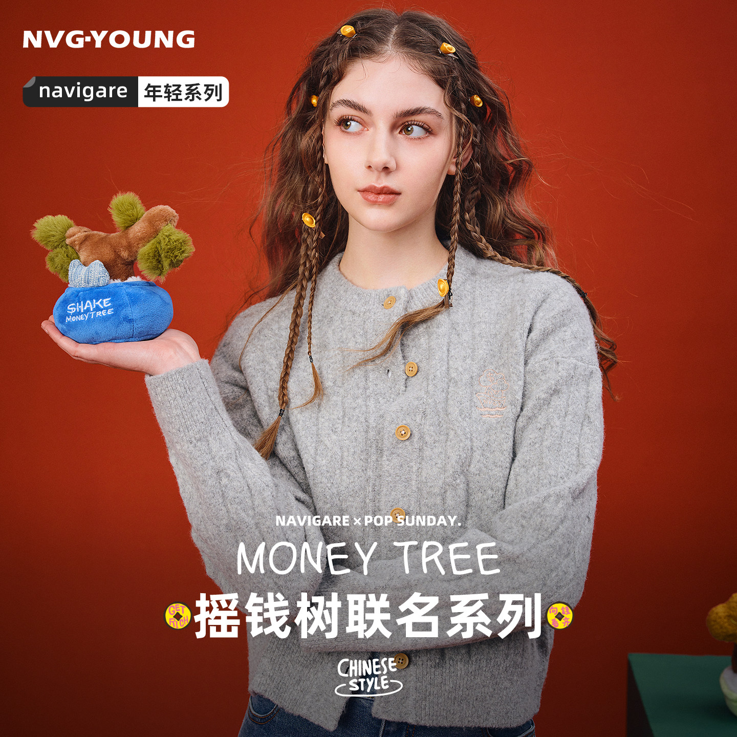 POPSUNDAY摇钱树联名Navigare小帆船春季针织衫女士羊毛开衫外套,女装/女士精品,毛针织衫,淘宝优惠券,粉丝福利购,淘宝优惠卷