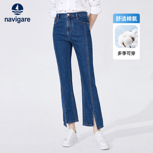 Navigare中腰开叉微喇叭牛仔裤