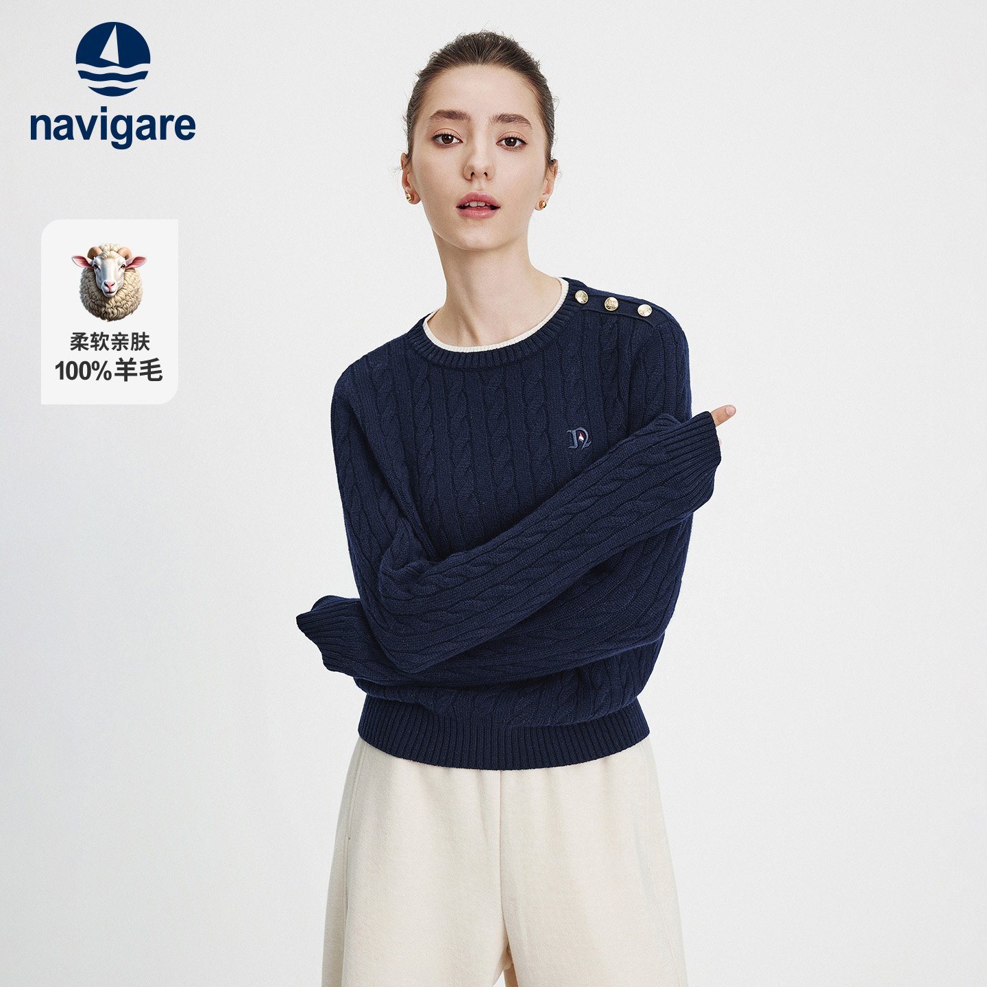 Navigare意大利小帆船圆领毛衣女2025秋冬季新品纯羊毛绞花针织衫