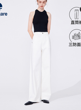 Navigare意大利小帆船白色高腰薄款女牛仔裤春夏新款三防直筒裤子