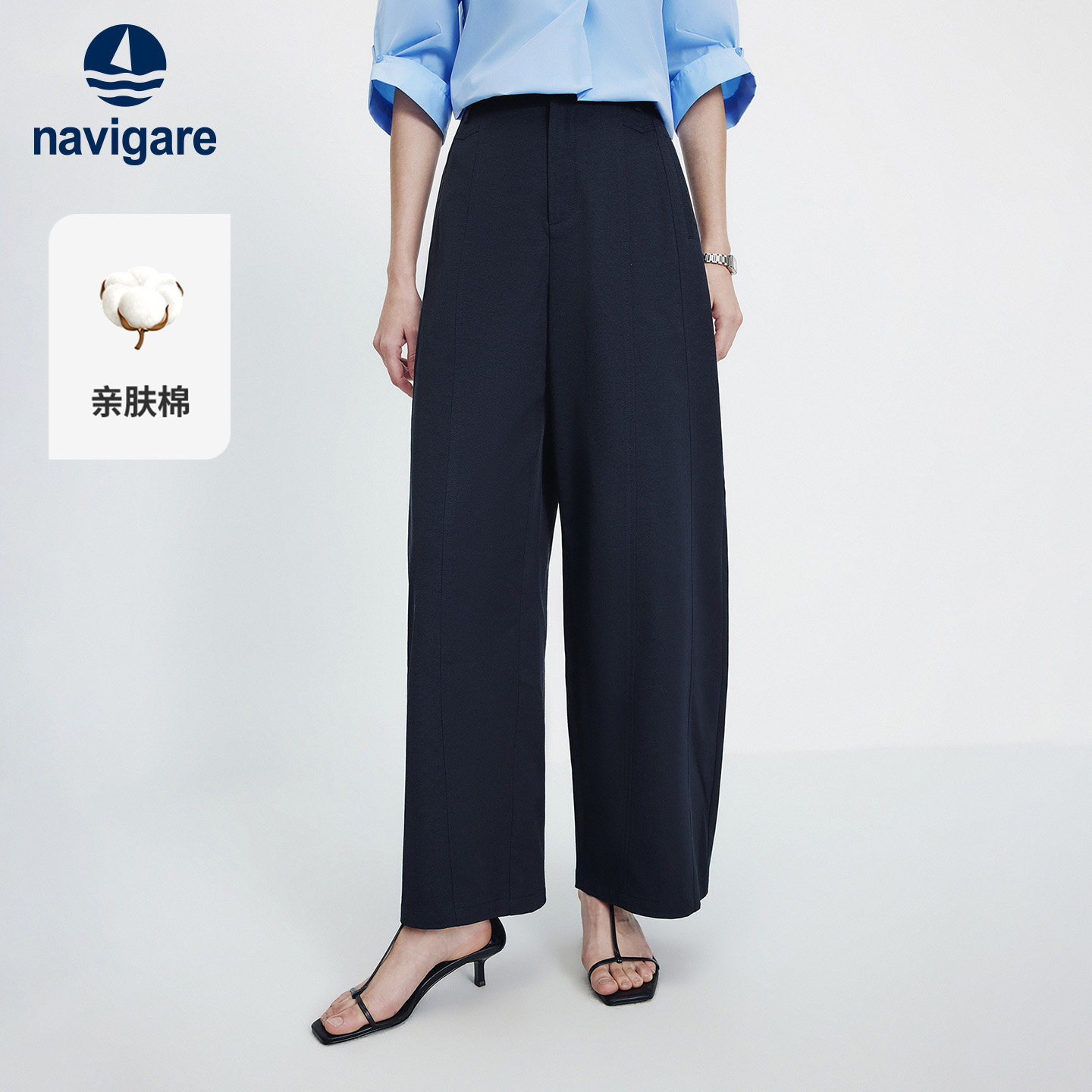 Navigare小帆船2026新款宽松休闲阔腿裤女士夏季百搭垂感直筒长裤