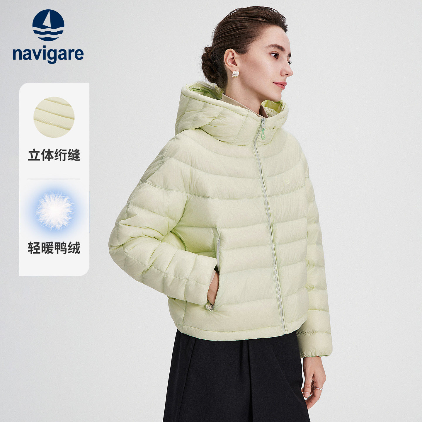 Navigare小帆船2026秋冬季休闲白鸭绒连帽轻薄短款羽绒服女士外套