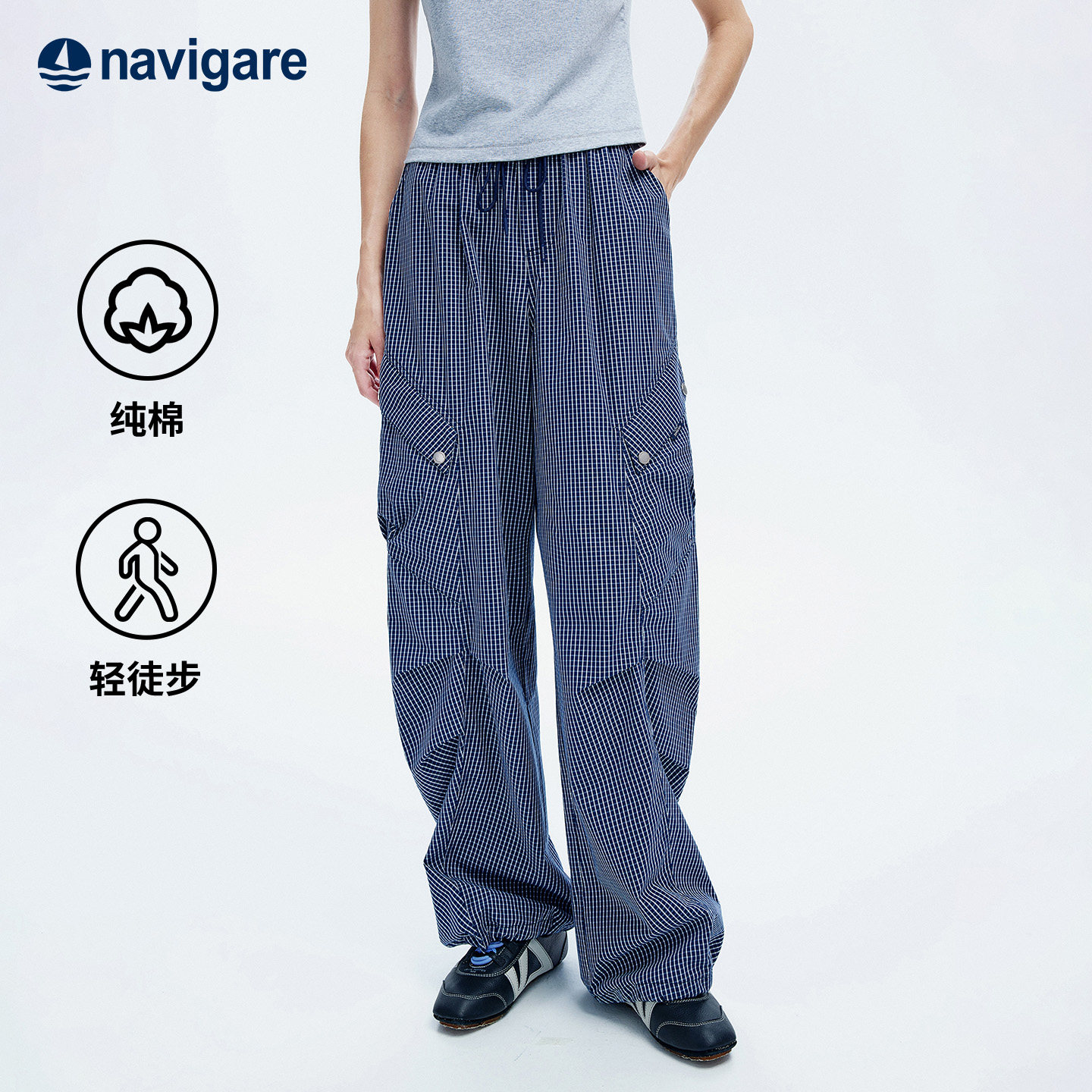 Navigare意大利小帆船2026春季新款镰刀香蕉裤女士工装伞兵休闲裤 - navigare女装旗舰店出品