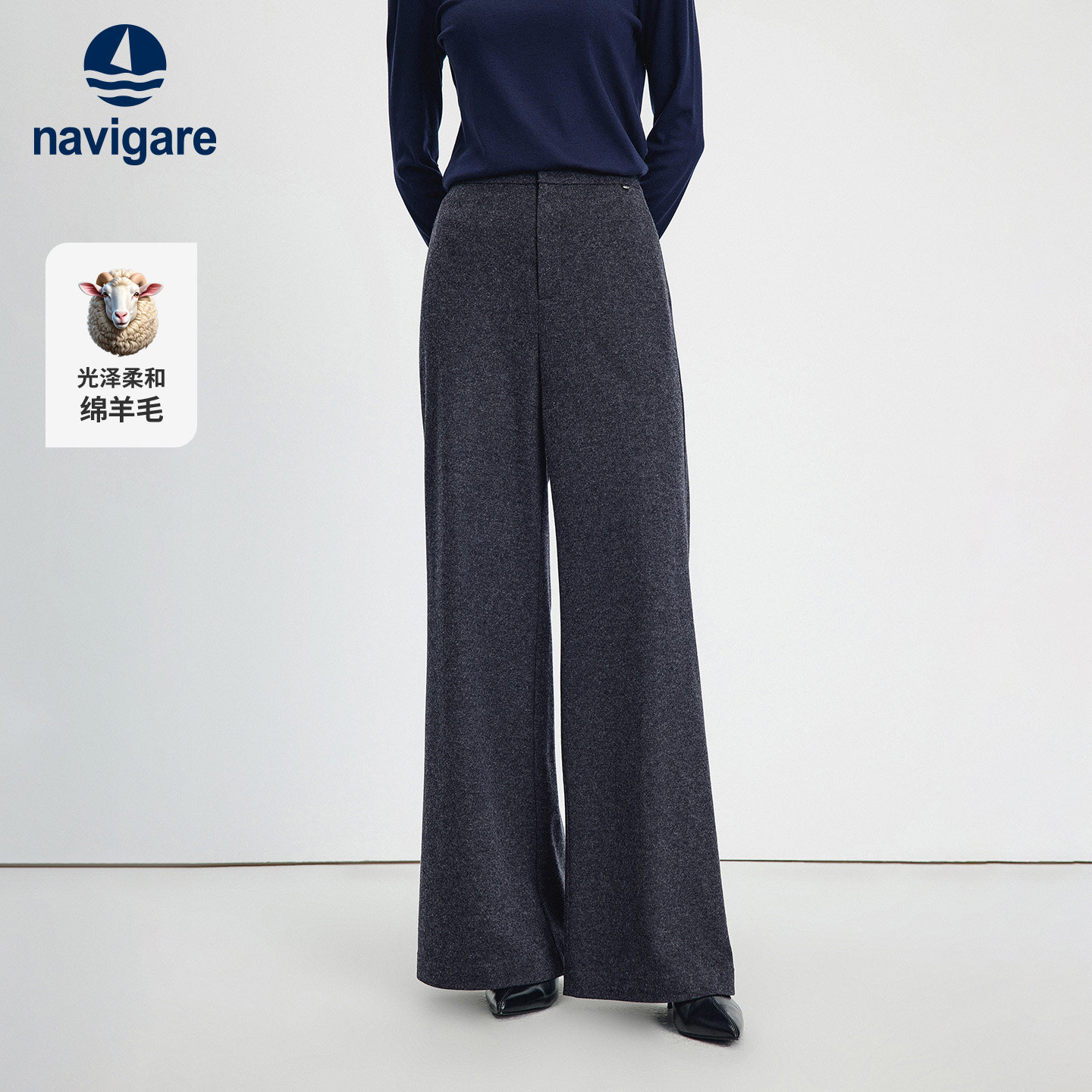 [羊毛]Navigare意大利小帆船休闲裤女士2025秋季新款直筒显瘦裤子 - navigare女装旗舰店出品