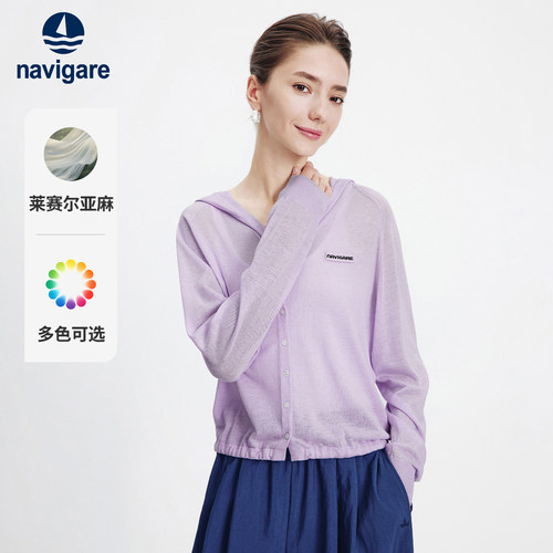 Navigare小帆船2026秋季新款连帽长袖针织亚麻开衫外套女士上衣