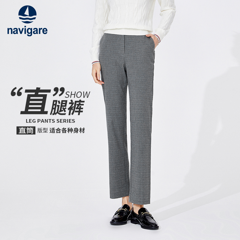 Navigare中腰磨毛休闲长裤