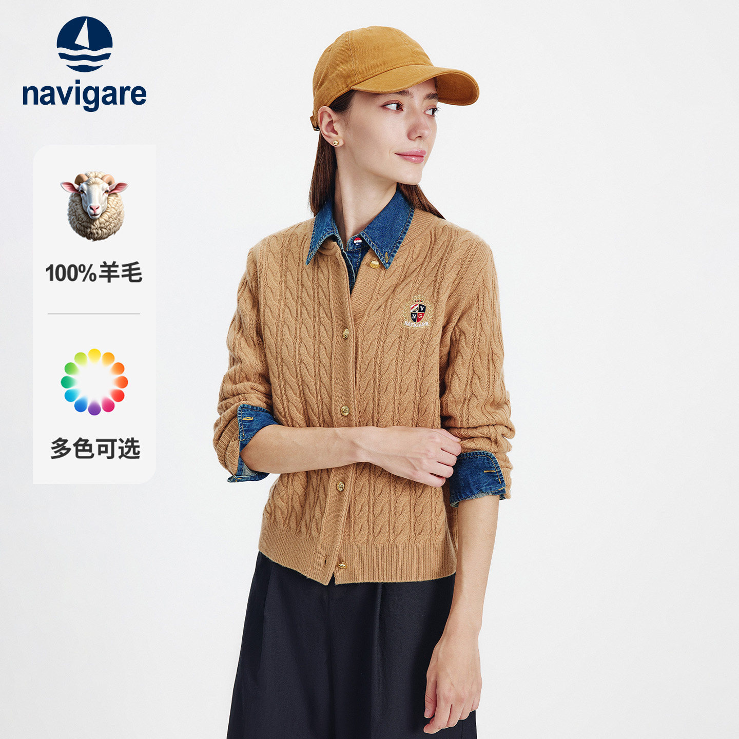 [纯羊毛]Navigare意大利小帆船春季新款针织开衫女士绞花毛衣外套