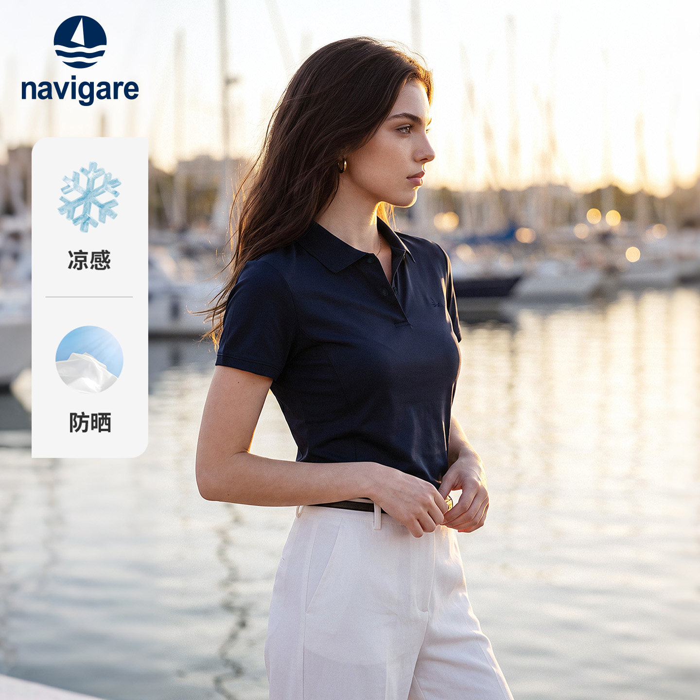 [凉感]Navigare小帆船2026夏季新款女防晒T恤透气翻领短袖POLO衫
