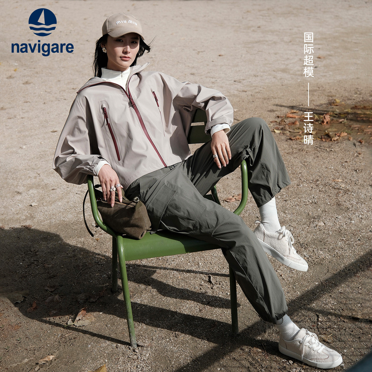 Navigare意大利小帆船宽松百搭休闲裤女26夏季新品防晒高腰伞兵裤,女装/女士精品,休闲裤,淘宝优惠券,粉丝福利购,淘宝优惠卷