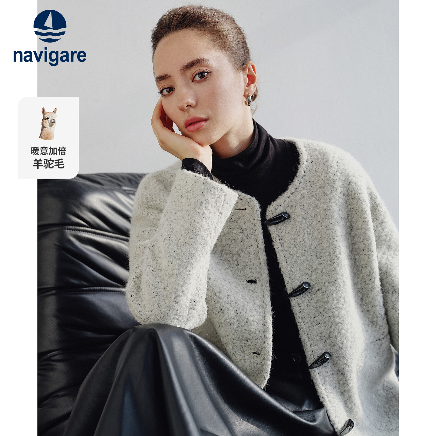 Navigare意大利小帆船短款毛呢大衣女2025秋冬季新款时尚羊毛外套