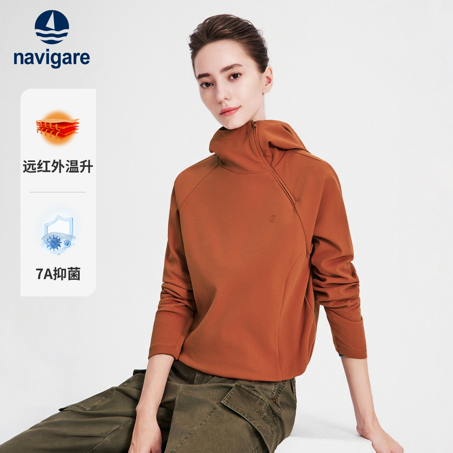 Navigare小帆船2026秋季新款运动设计感抑菌女士套头连帽宽松卫衣