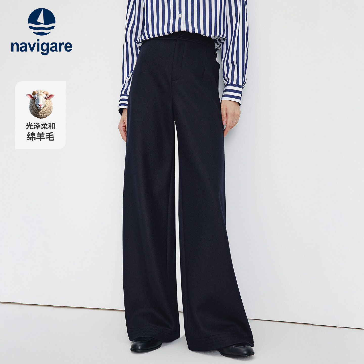Navigare意大利小帆船直筒休闲裤女士2025秋季新款羊毛通勤长裤子