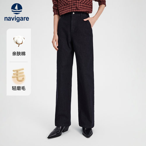 Navigare小帆船2026秋季新款复古高腰磨毛女士简约牛仔直筒长裤子