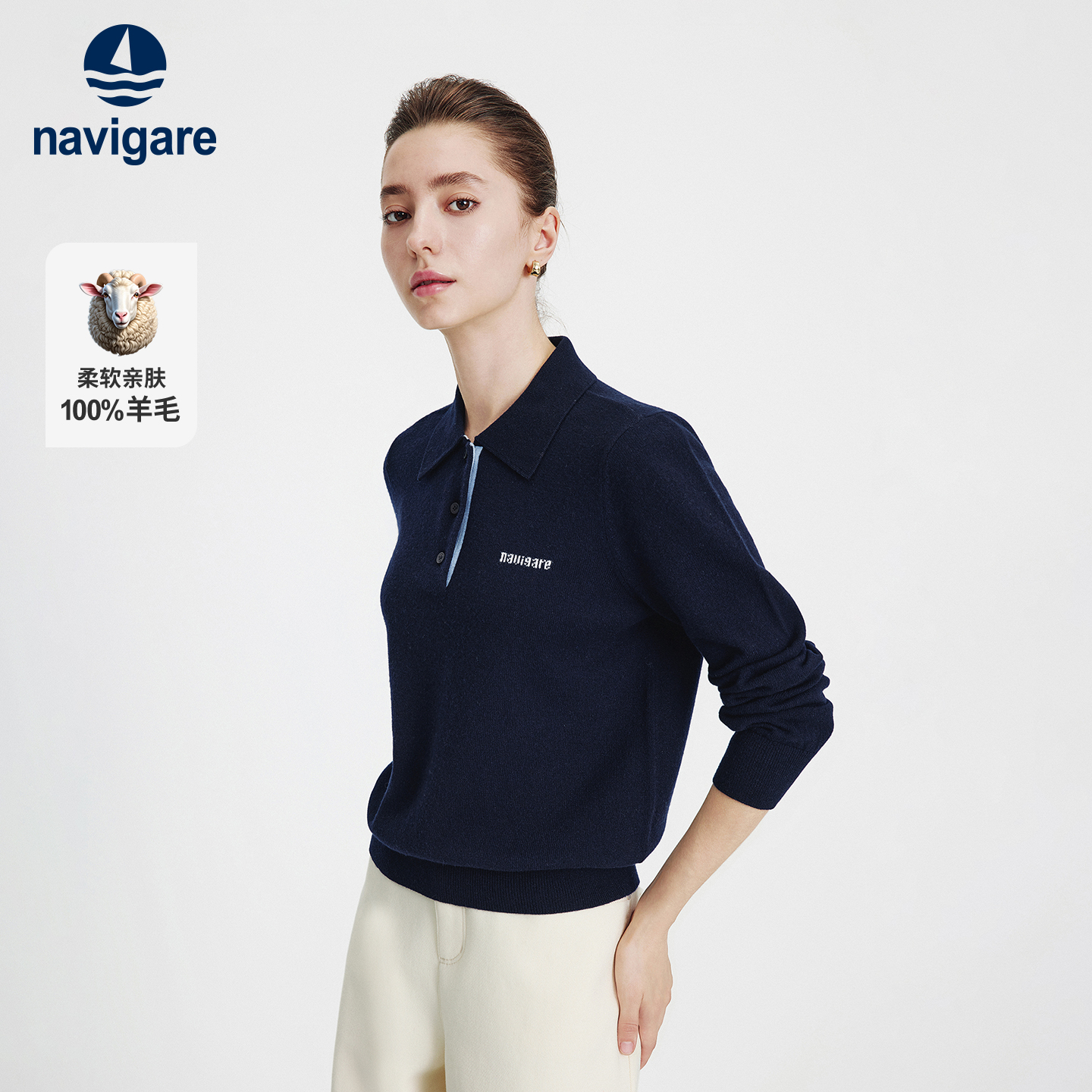 Navigare意大利小帆船纯羊毛针织衫女士秋季新款POLO翻领套头毛衣