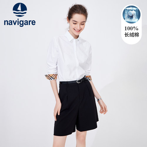 Navigare纯棉白色通勤长袖衬衫