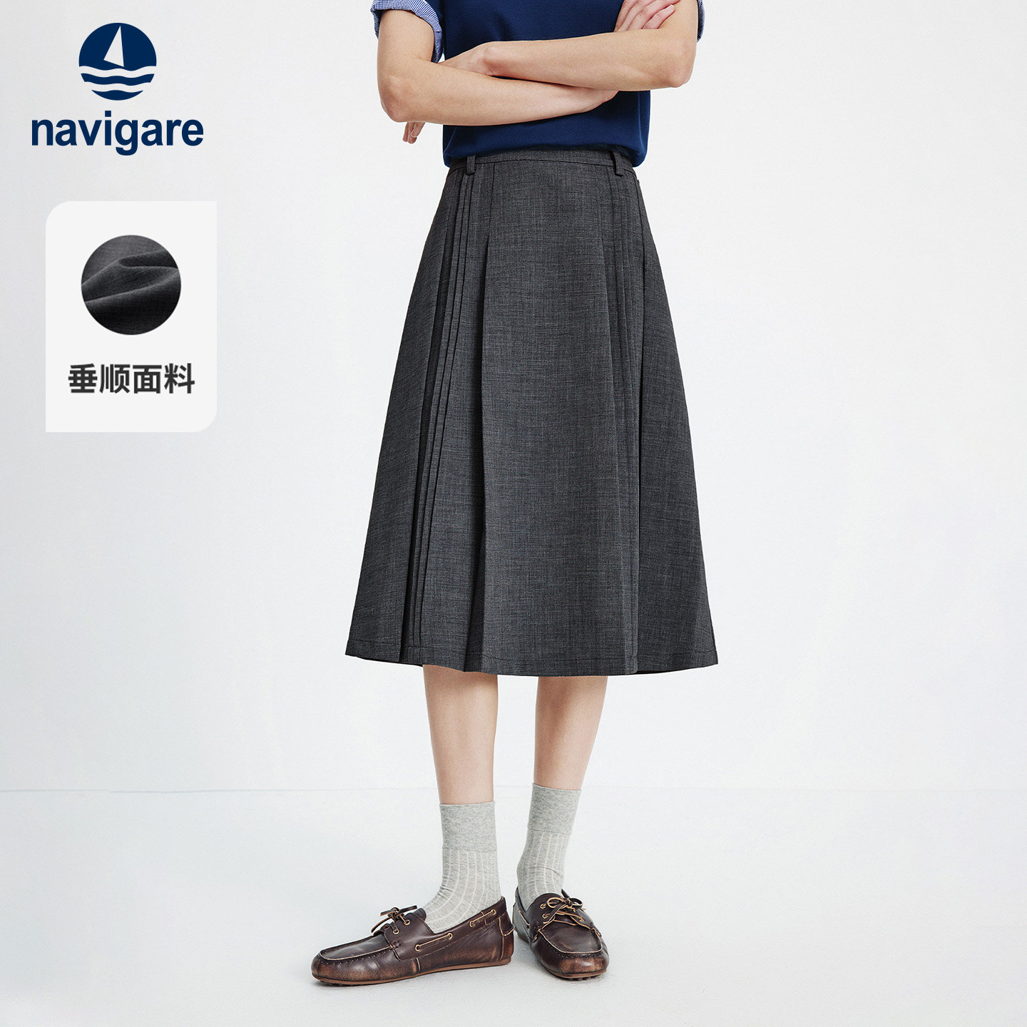 Navigare意大利小帆船半身裙女秋季气质通勤百褶裙高腰休闲A字裙
