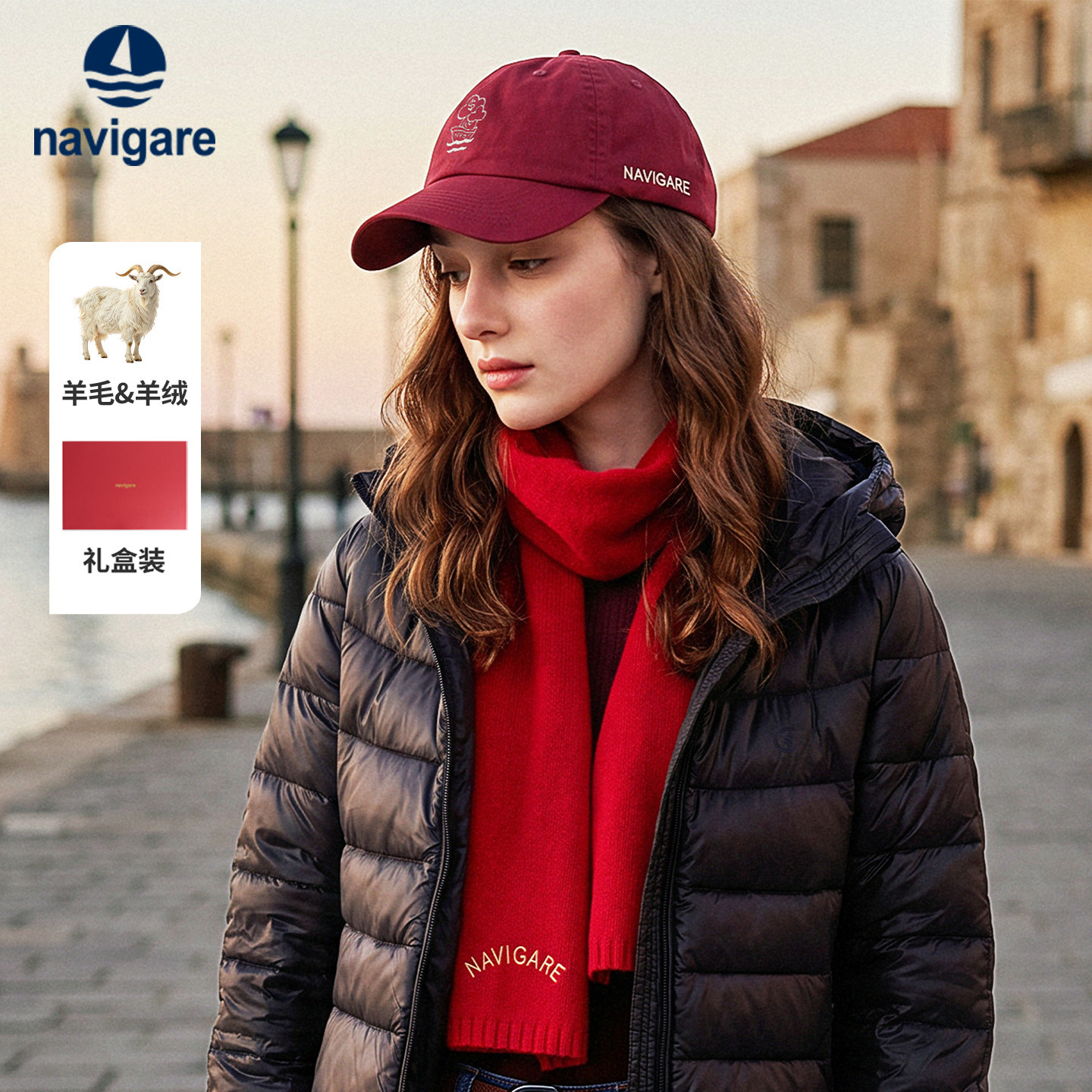Navigare小帆船时尚百搭男女同款红色围脖针织柔软保暖羊毛围巾