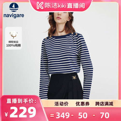 Navigare小帆船秋季新款休闲圆领长袖T恤女士纯棉正肩条纹体恤衫