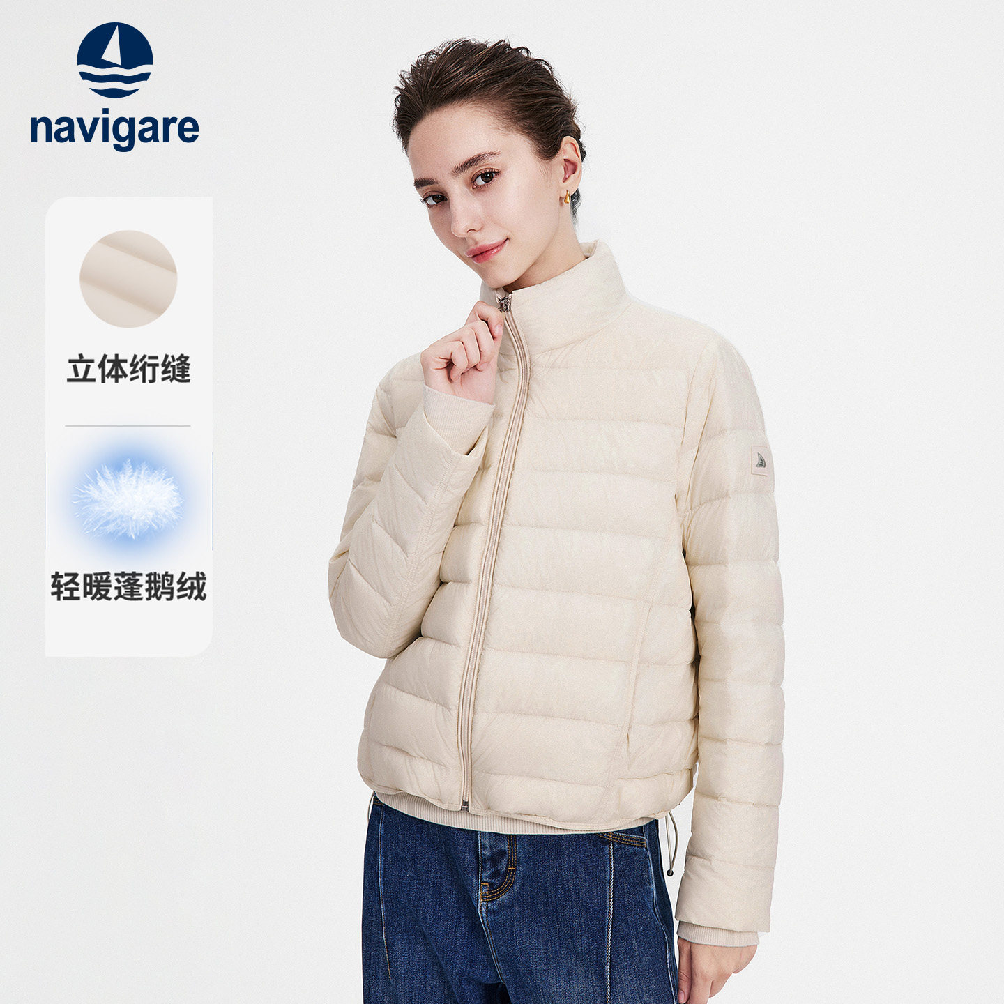[鹅绒]Navigare小帆船2026冬季保暖外套白色立领防风短款羽绒服女