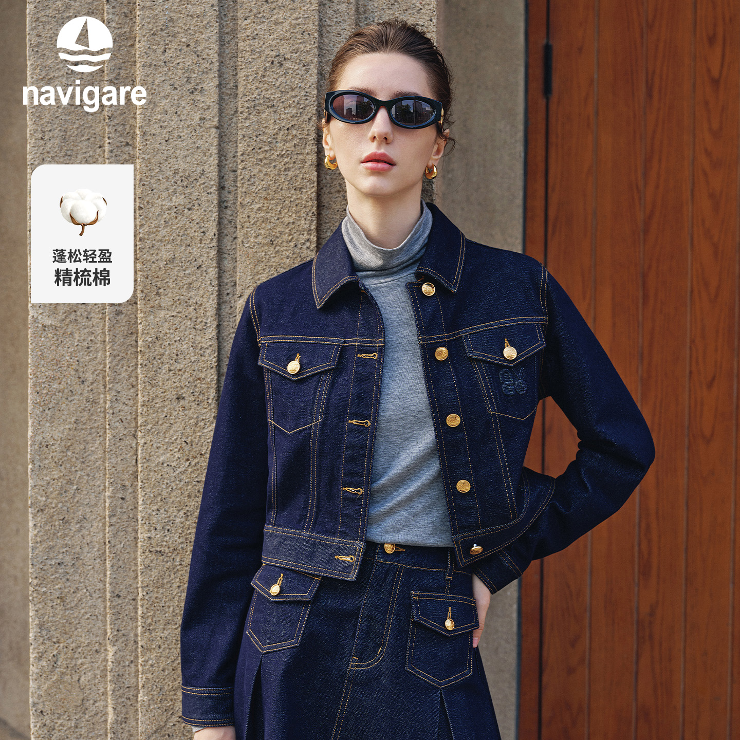 Navigare意大利小帆船短装外套女士2025秋季新款通勤牛仔夹克上衣