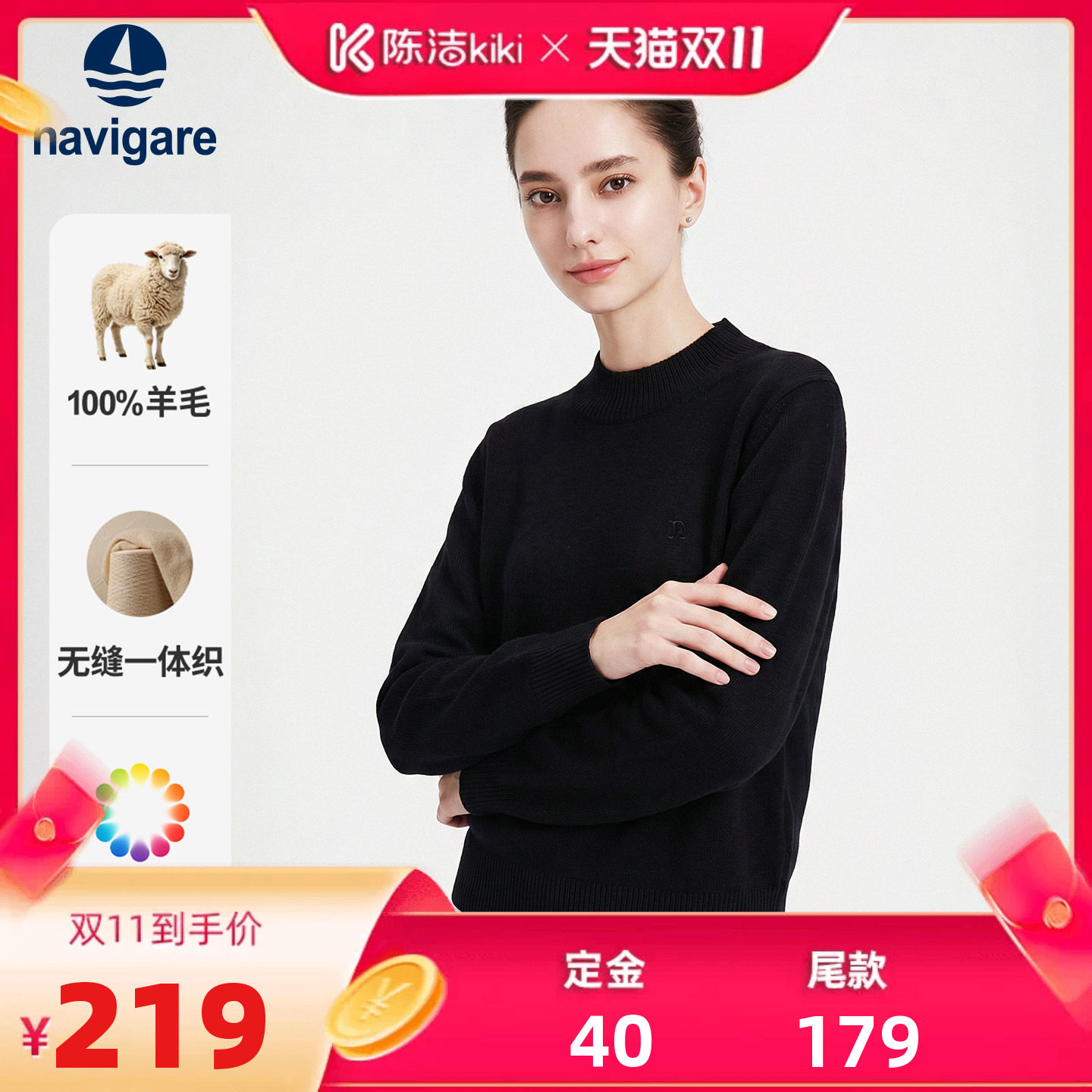 [纯羊毛]Navigare小帆船2026秋季新款休闲针织衫黑色女半高领毛衣