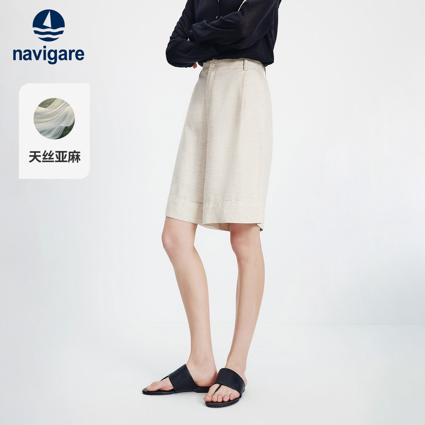[亚麻]navigare意大利小帆船2026夏季老钱五分裤透气休闲中裤女