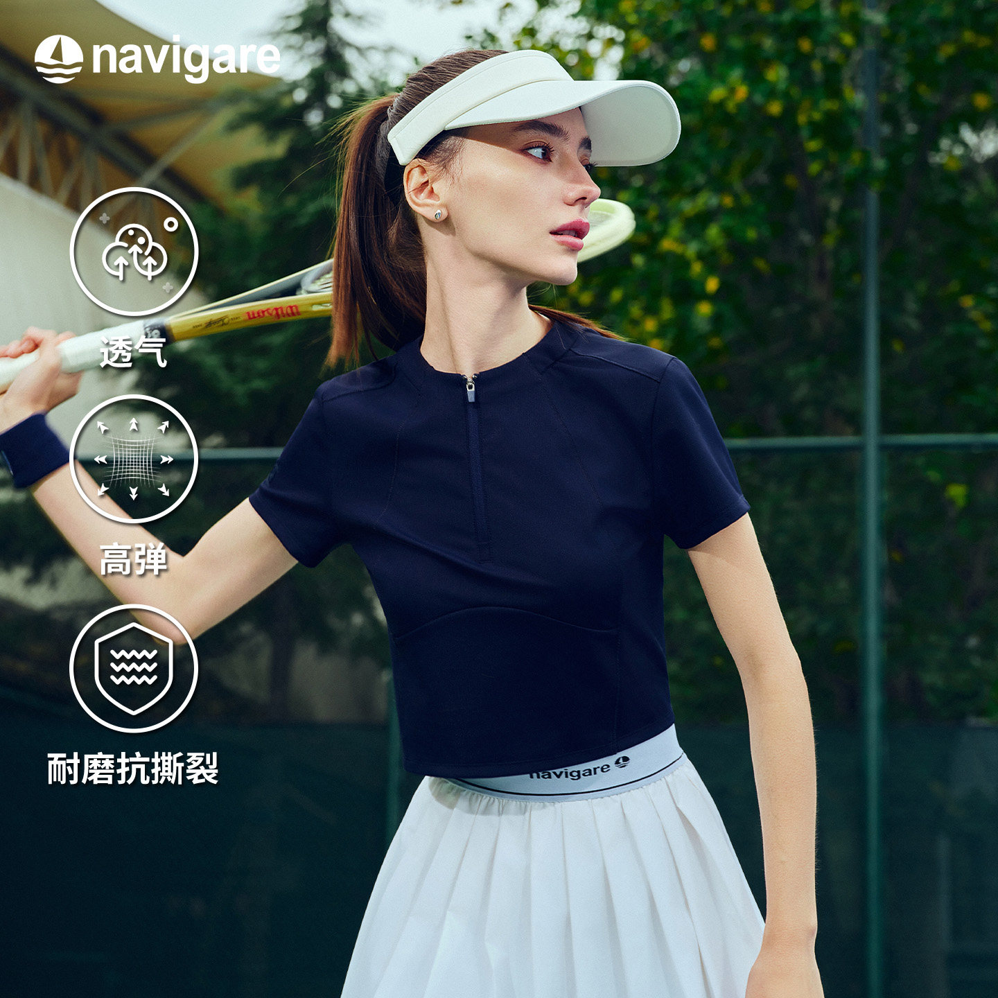 Navigare意大利小帆船2026新款女T恤短款显瘦运动半拉链短袖上衣