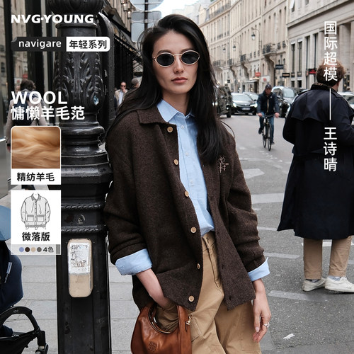 Navigare意大利小帆船羊毛针织开衫外套2025秋季新款男女同款毛衣