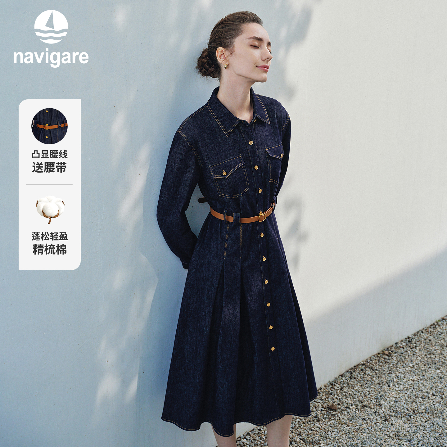 Navigare意大利小帆船长袖连衣裙女2025秋季新款轻奢高级感牛仔裙