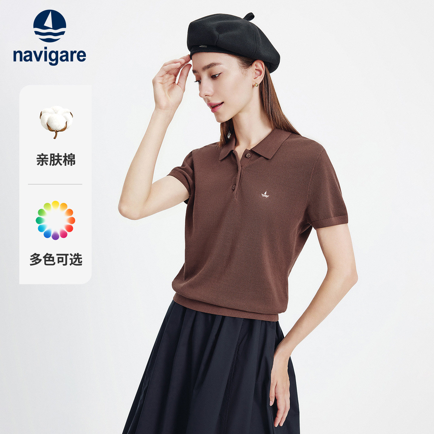 Navigare意大利小帆船2026夏季女士短袖显瘦polo衫透气针织T恤衫