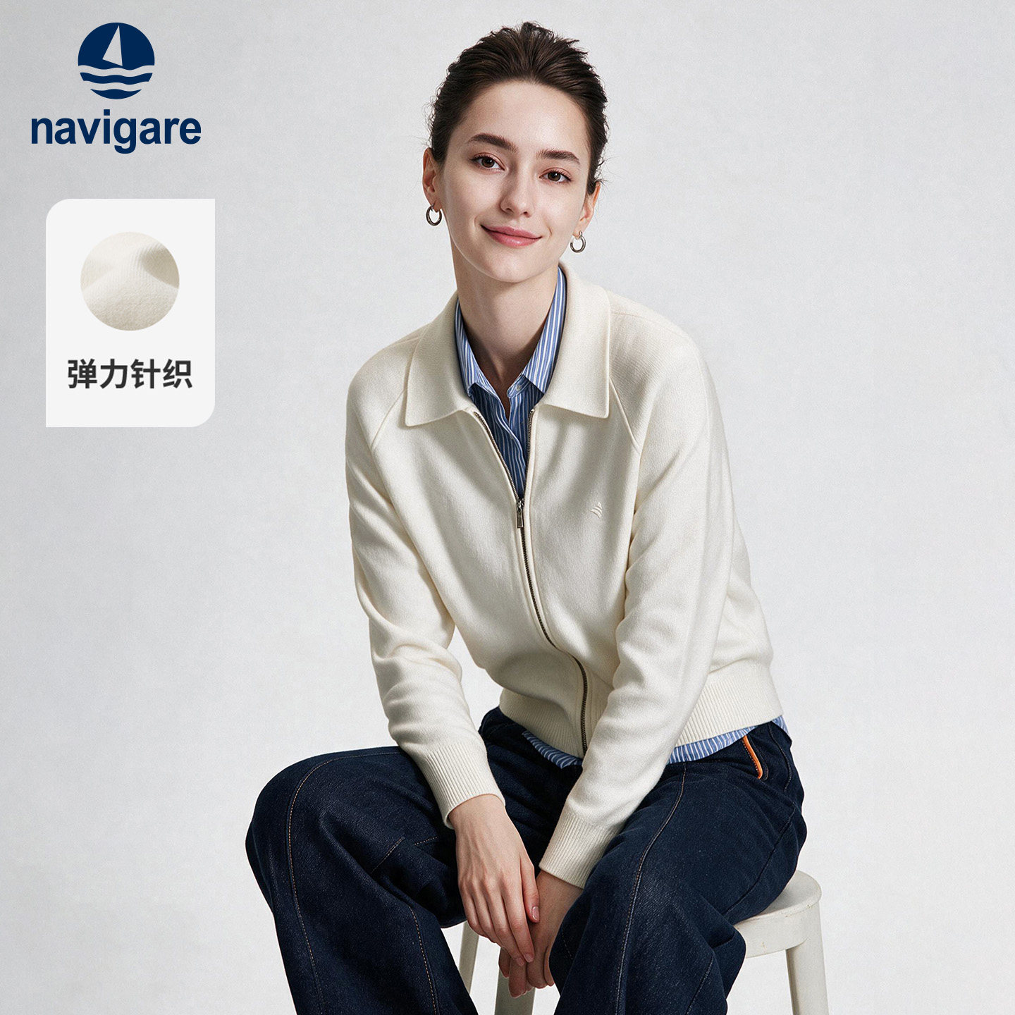 Navigare小帆船2026秋季新款通勤女士白色翻领上衣针织开衫外套