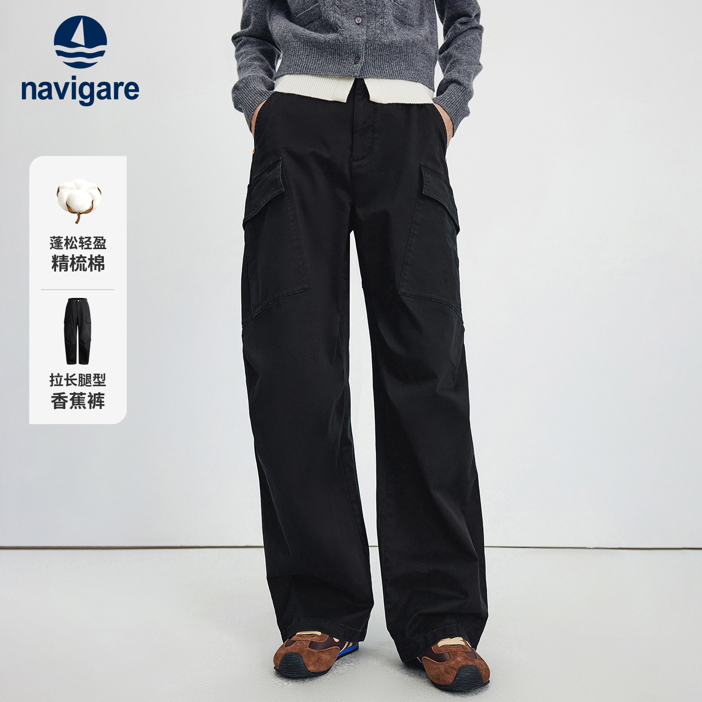 Navigare意大利小帆船工装风伞兵休闲裤女2025秋季新款宽松弯刀裤