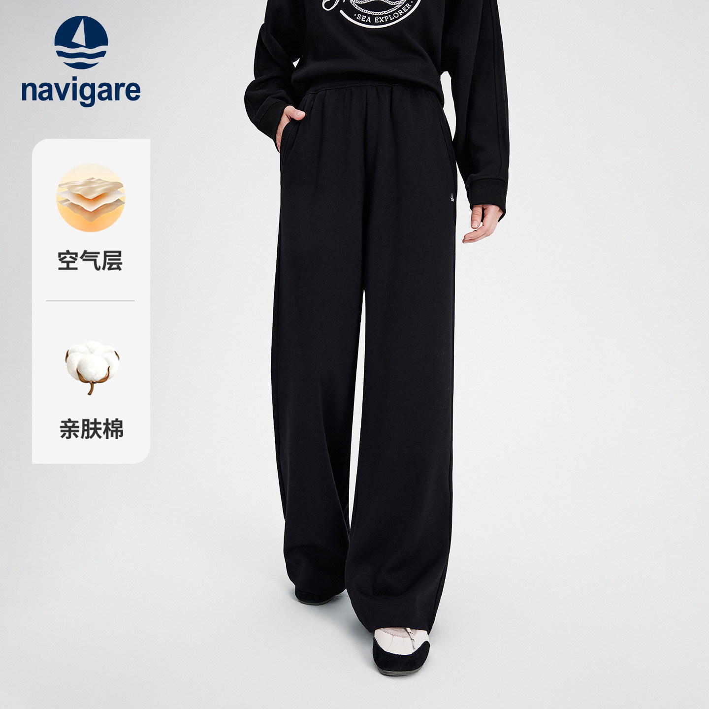 Navigare小帆船2026秋季黑色女士显瘦休闲裤通勤松紧腰直筒长裤