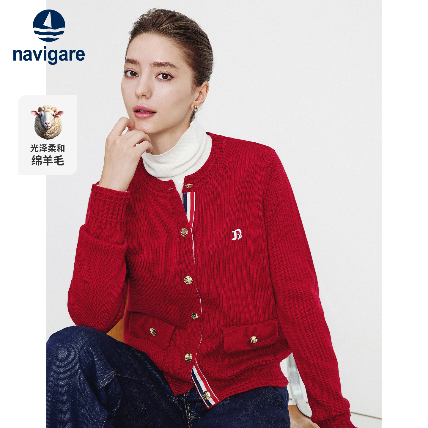 Navigare意大利小帆船撞色针织开衫女士羊毛红色秋季新款毛衣外套
