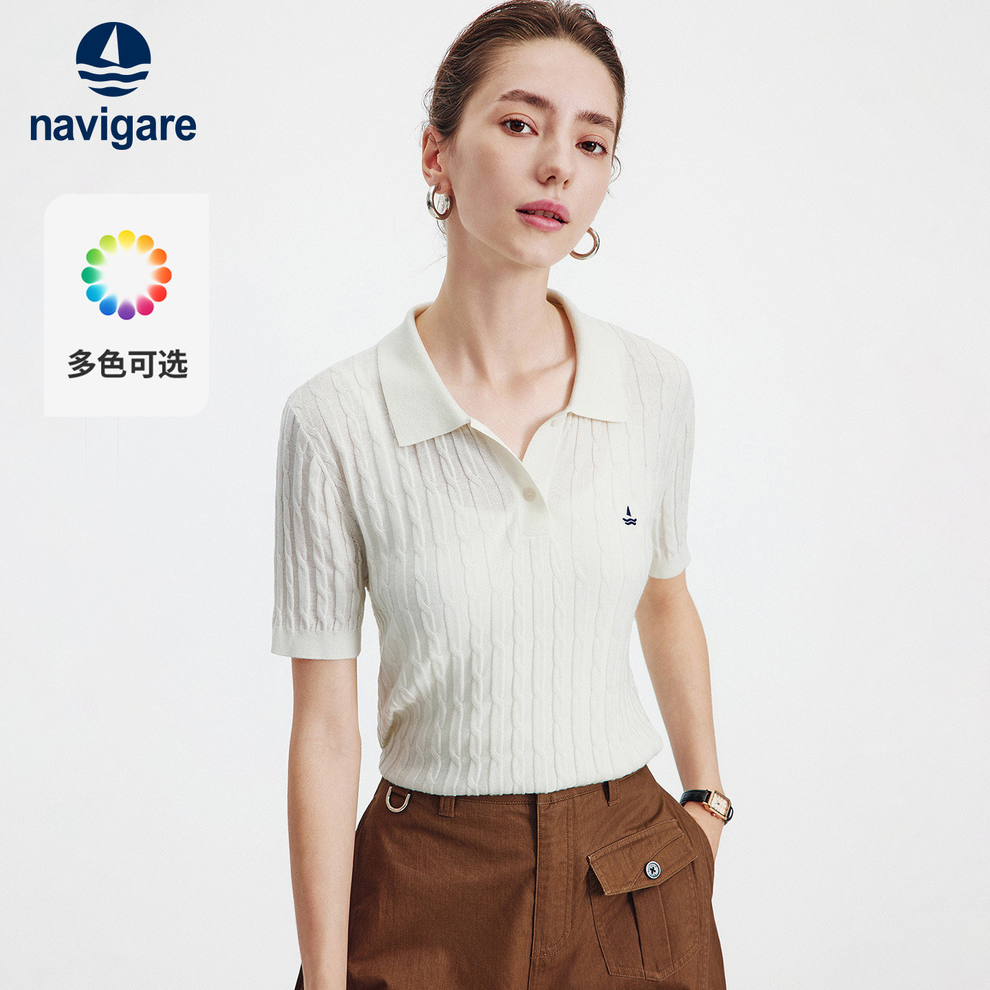 Navigare意大利小帆船2026夏季款绞花白色女士翻领T恤针织POLO衫图片