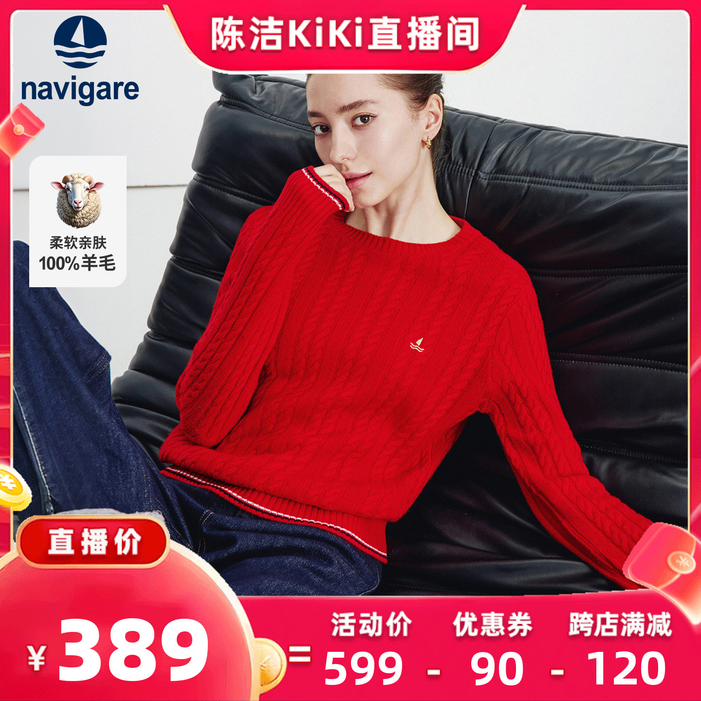 Navigare圆领通勤羊毛针织衫