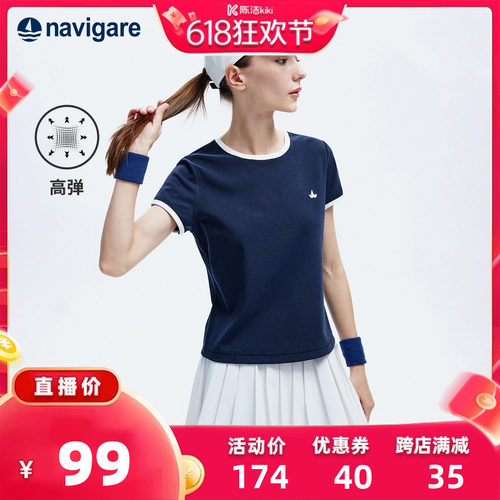 【抢现货！k姐618】Navigare小帆船2026夏季新款女士短袖撞色T恤