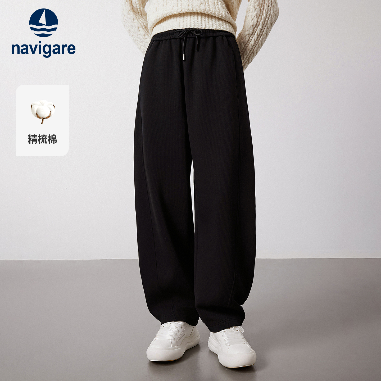 Navigare女士时尚香蕉裤