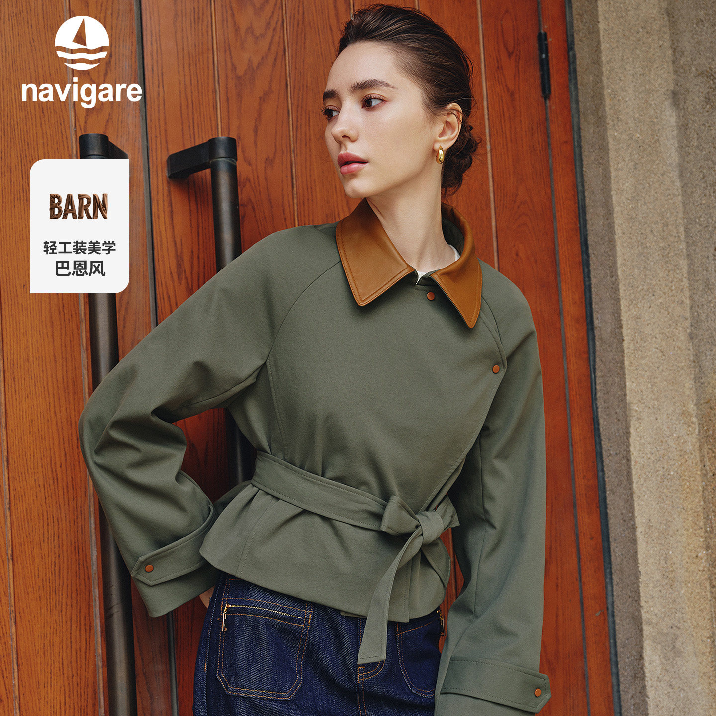 Navigare意大利小帆船小个子复古短款风衣女士2025秋季新款外套,女装/女士精品,风衣,淘宝优惠券,粉丝福利购,淘宝优惠卷