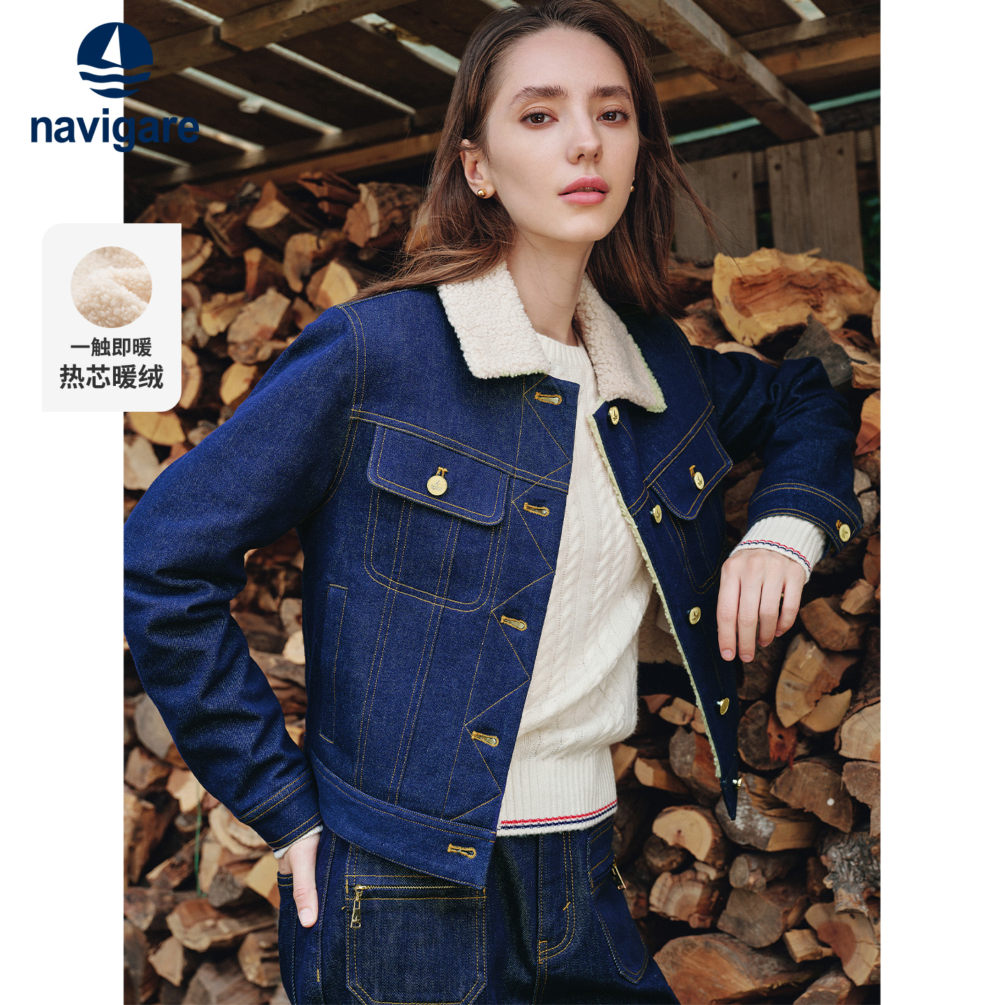 纳维凯尔小帆船加绒牛仔衣