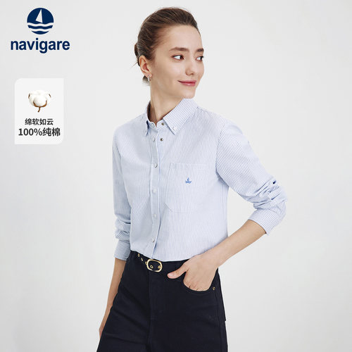 Navigare意大利小帆船休闲纯棉长袖衬衫女士2026秋季新款条纹衬衣