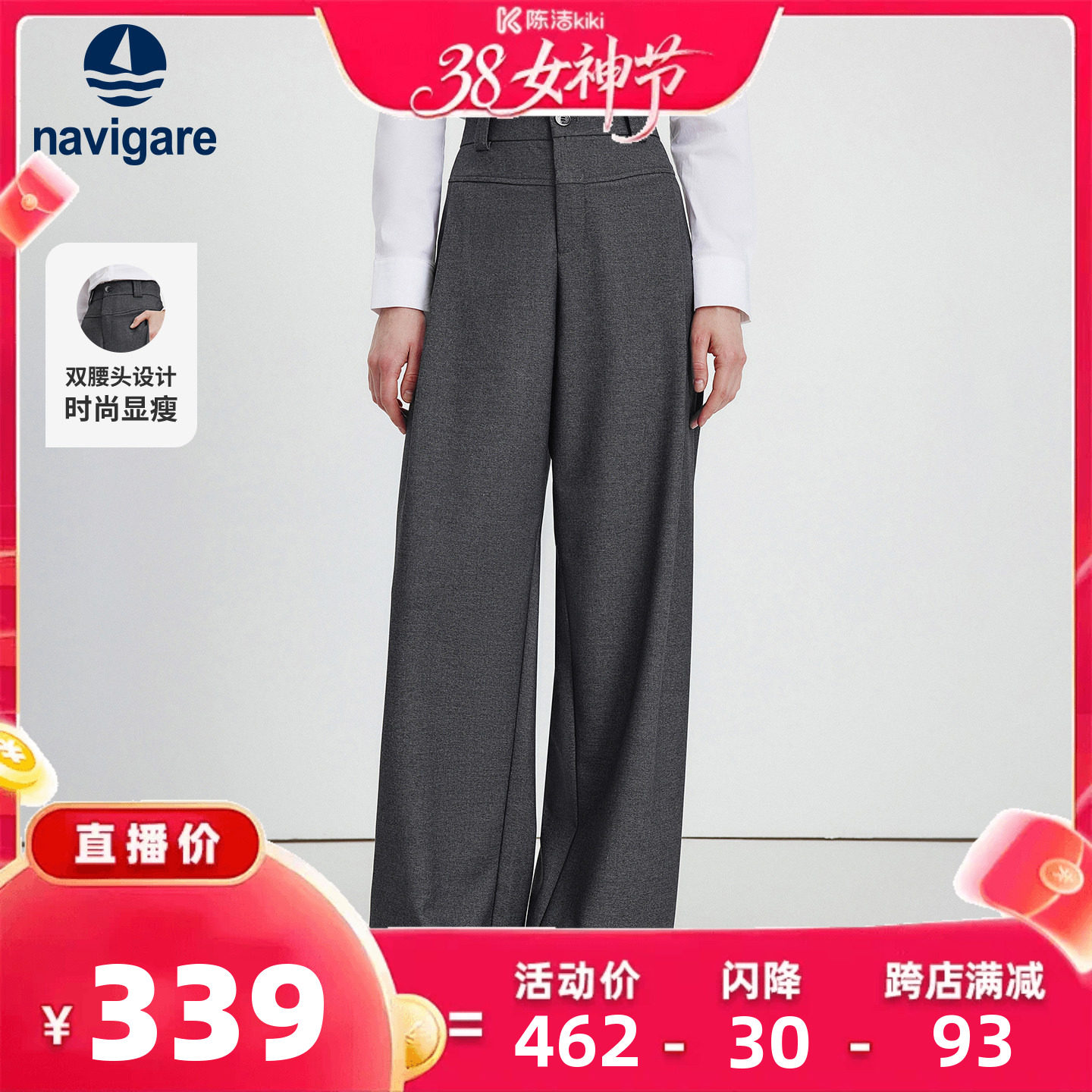 Navigare意大利小帆船休闲裤女士2026春季新款高腰通勤显瘦长裤子 - navigare女装旗舰店出品